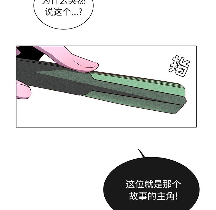 第49話 - 第21张
