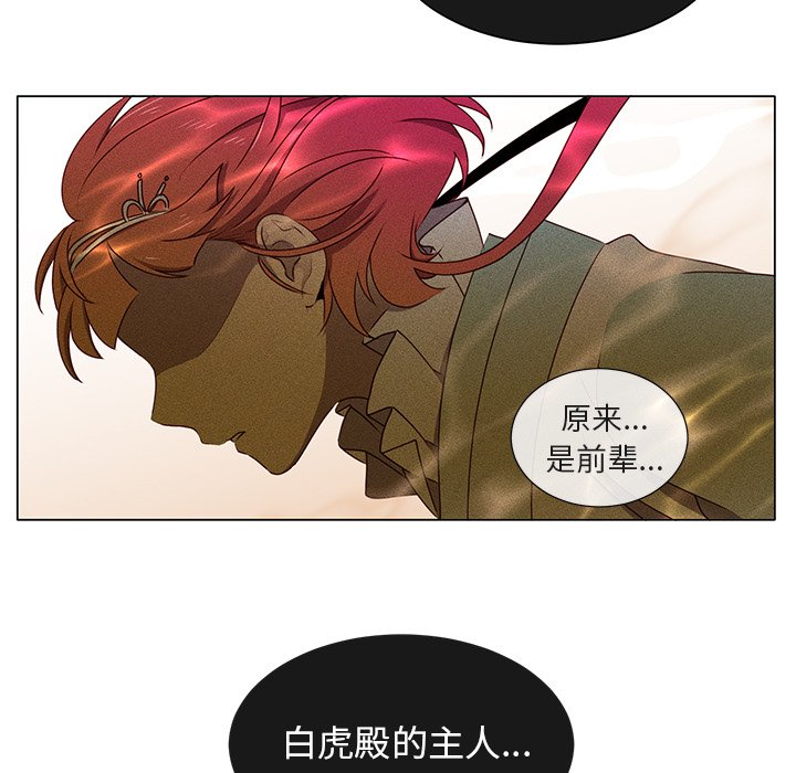 第49話 - 第22张