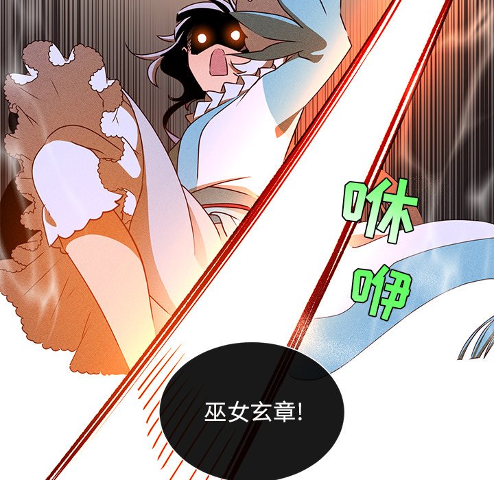第49話 - 第24张