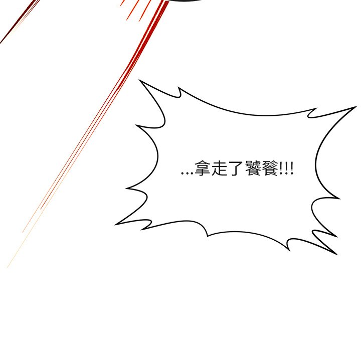 第49話 - 第25张