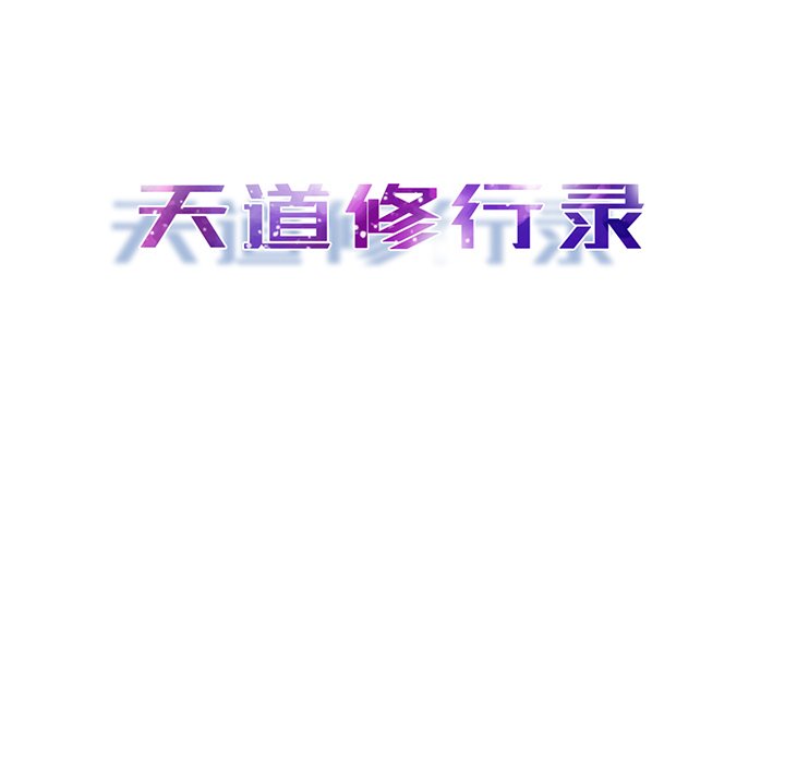 第49話 - 第26张