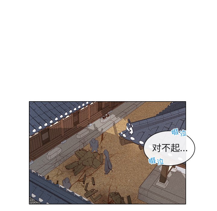 第49話 - 第27张