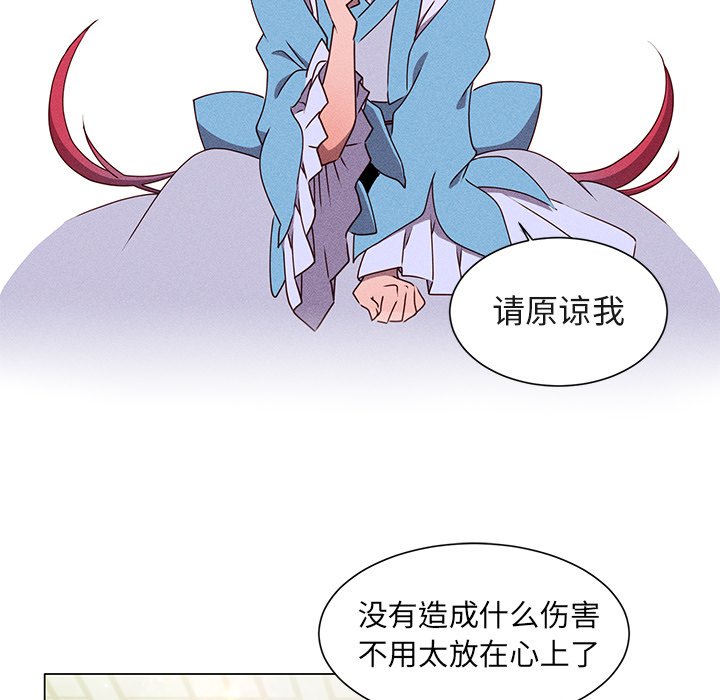 第49話 - 第29张