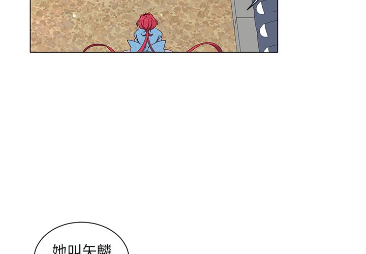 第49話 - 第3张