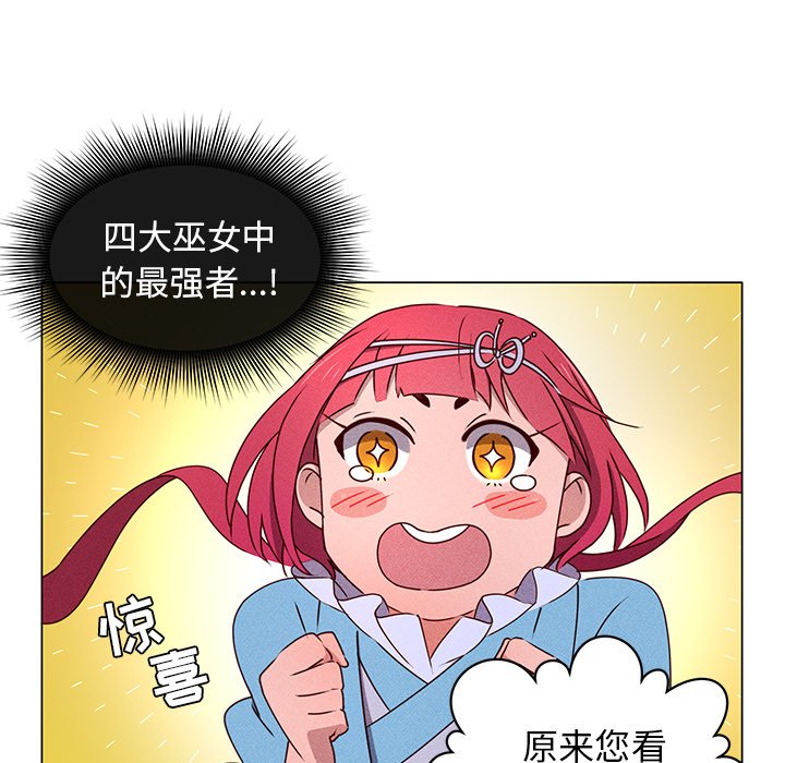 第49話 - 第32张