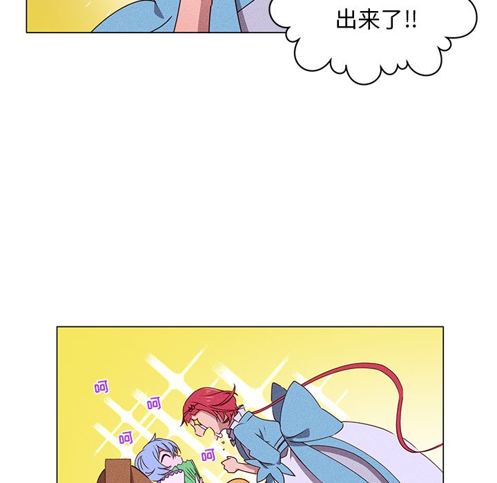 第49話 - 第33张