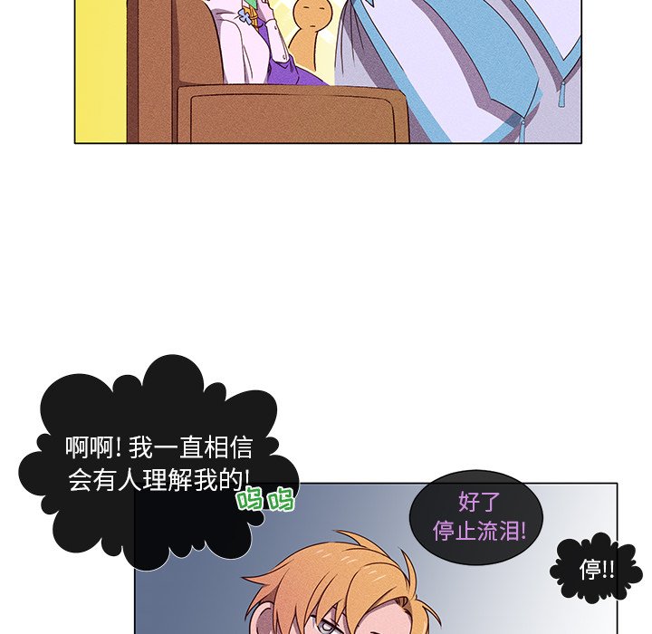 第49話 - 第34张