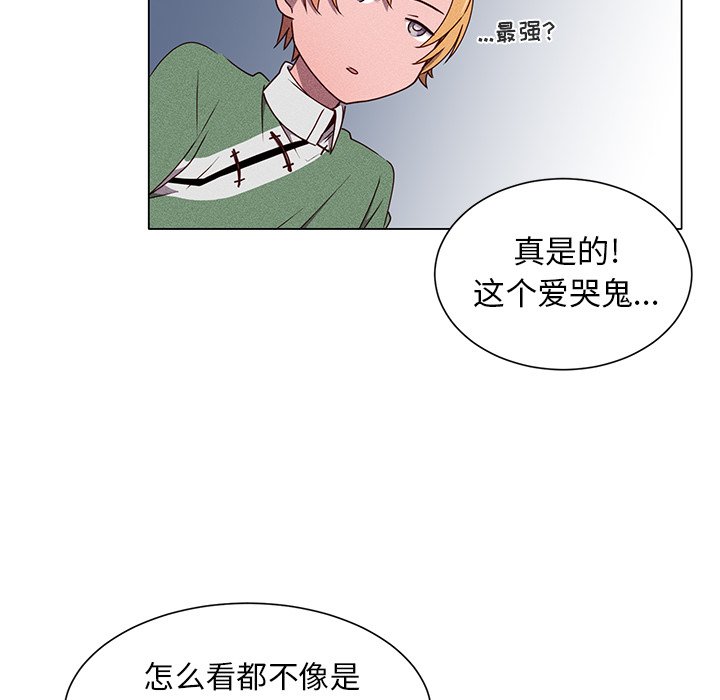 第49話 - 第35张