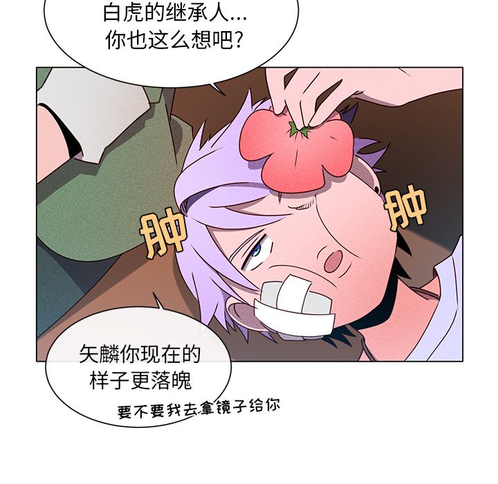 第49話 - 第36张