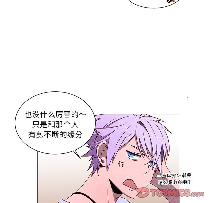 第49話 - 第38张