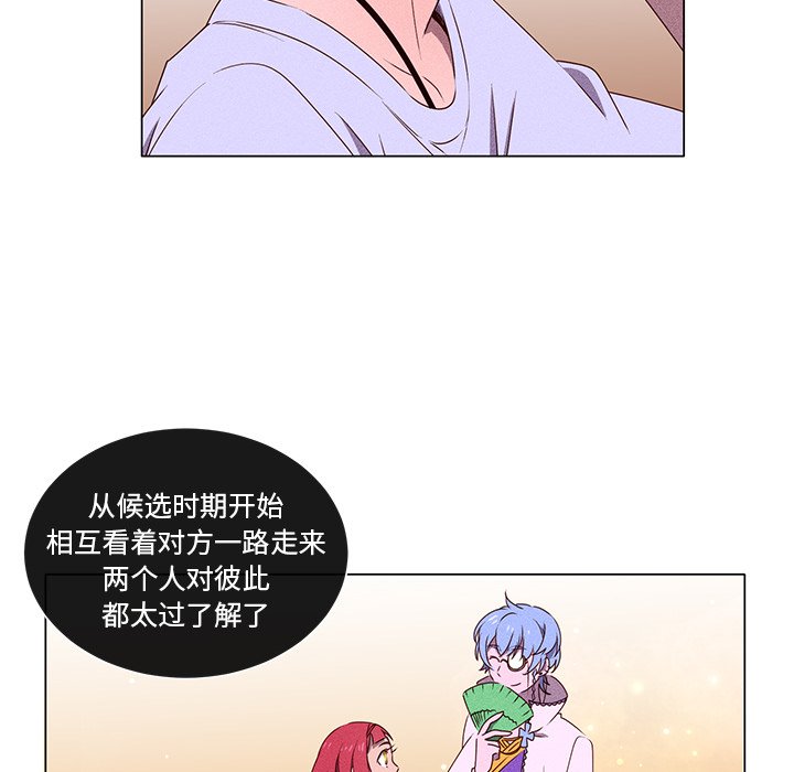 第49話 - 第39张