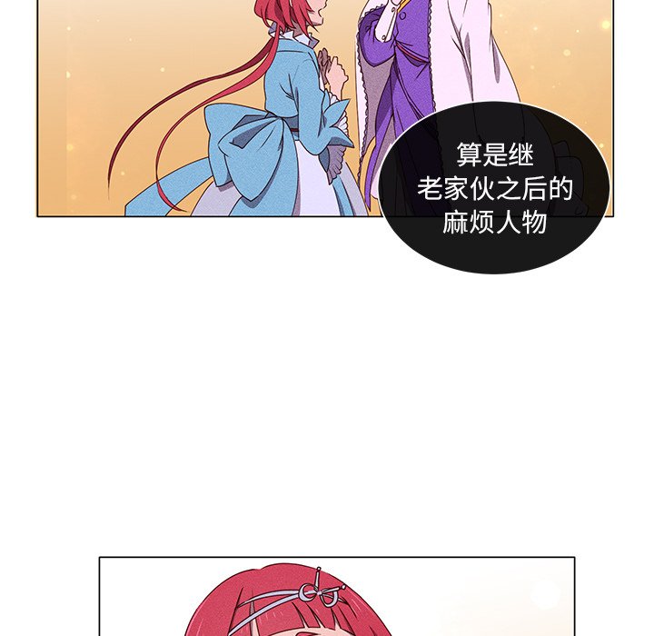 第49話 - 第40张