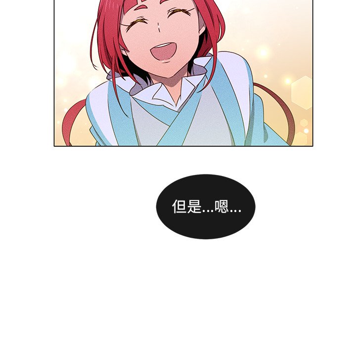第49話 - 第41张