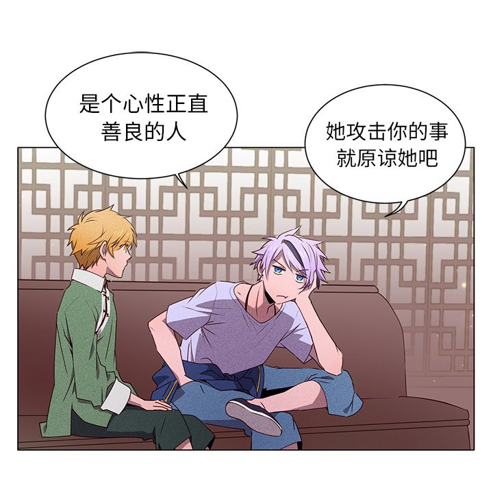 第49話 - 第42张