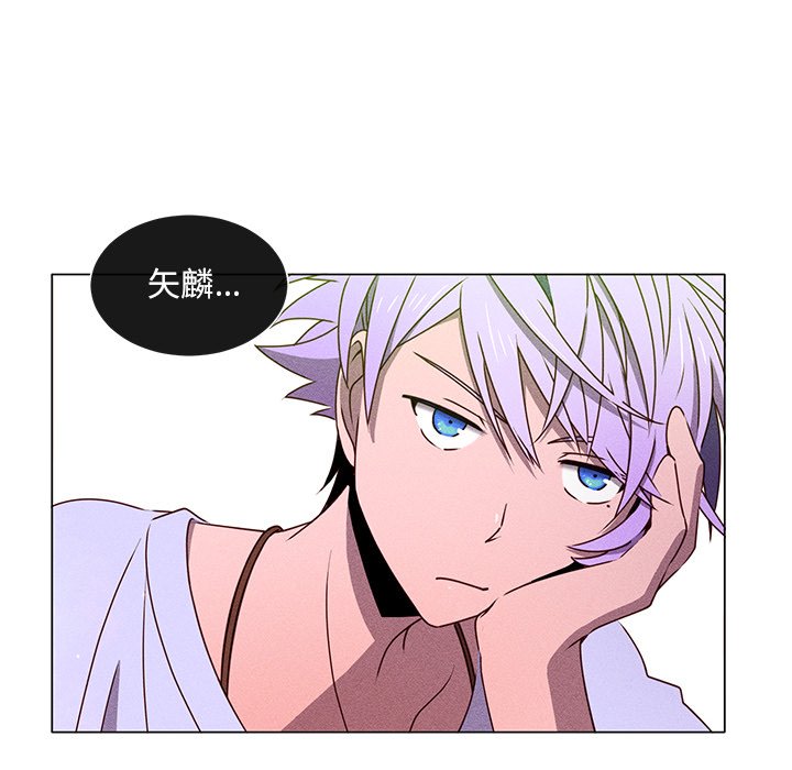 第49話 - 第43张