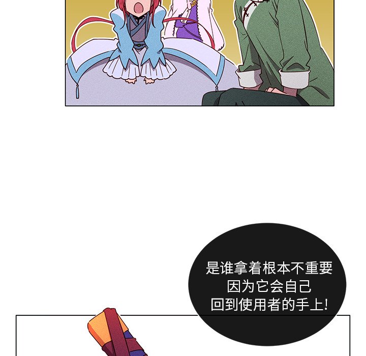 第49話 - 第45张