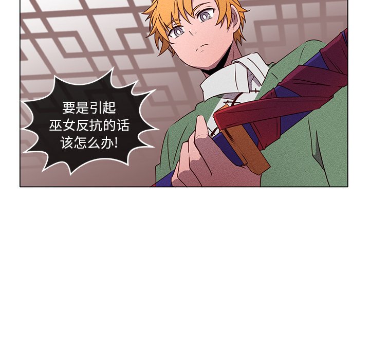 第49話 - 第47张