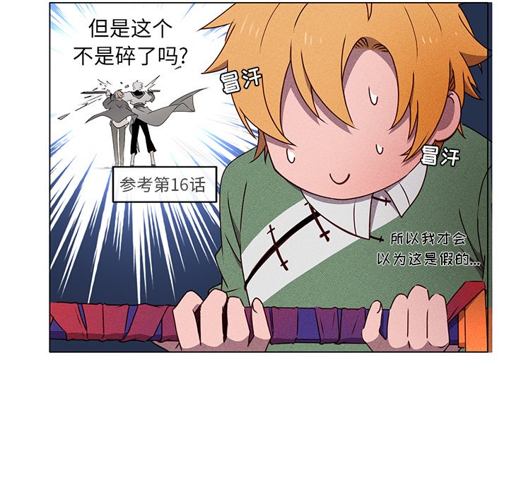 第49話 - 第48张