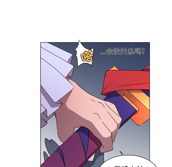 第49話 - 第49张