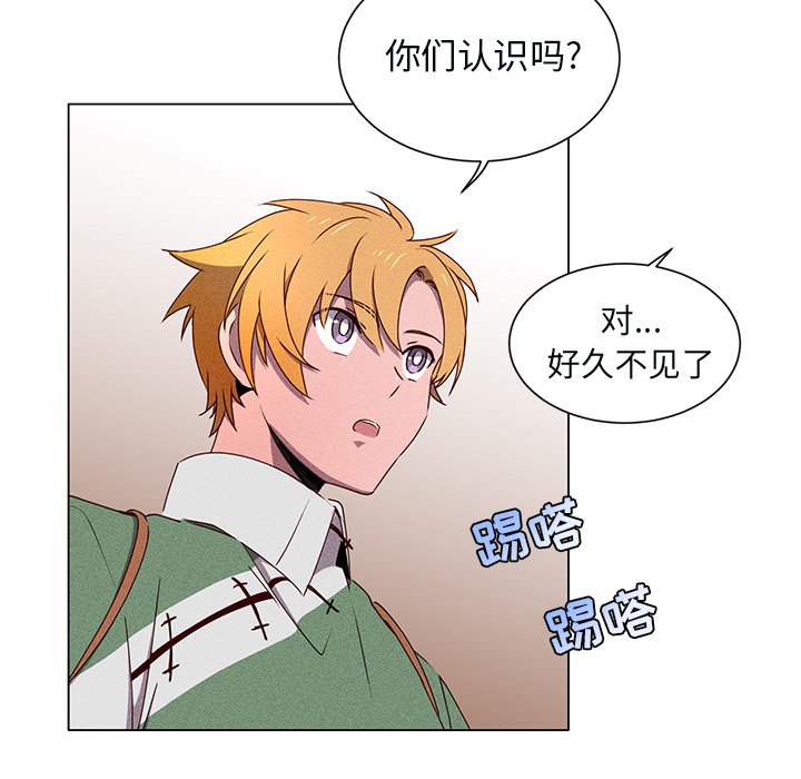 第49話 - 第5张
