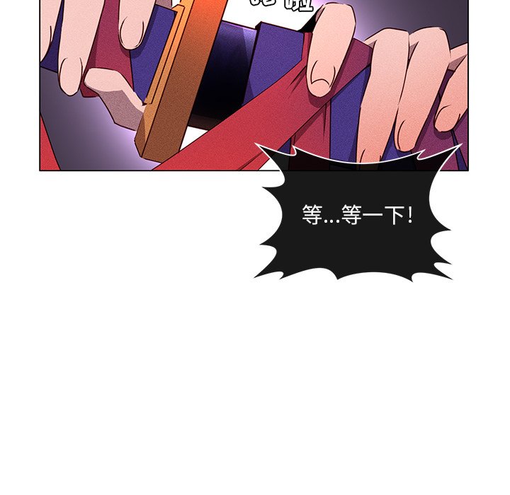 第49話 - 第52张
