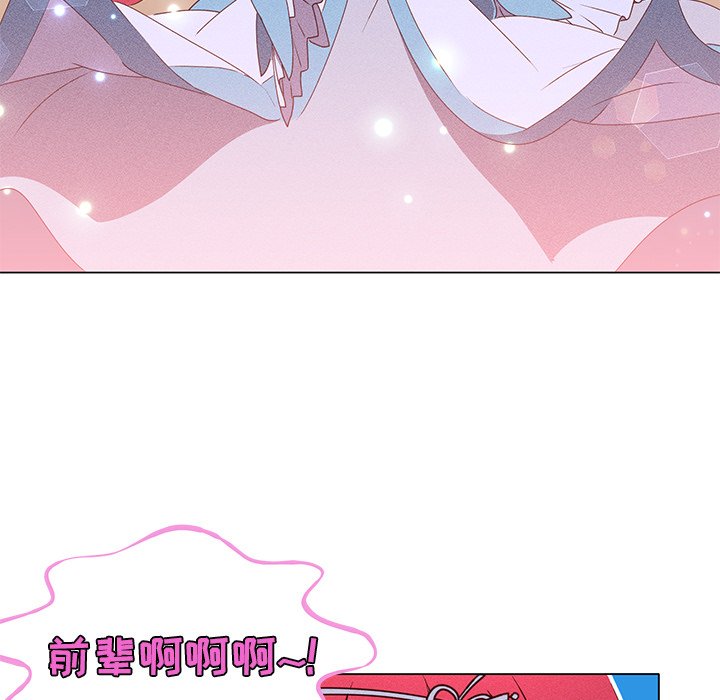 第49話 - 第8张