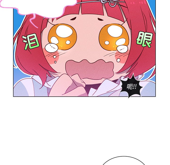 第49話 - 第9张
