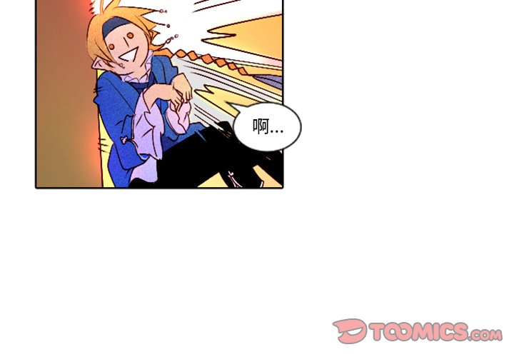 第5話 - 第1张