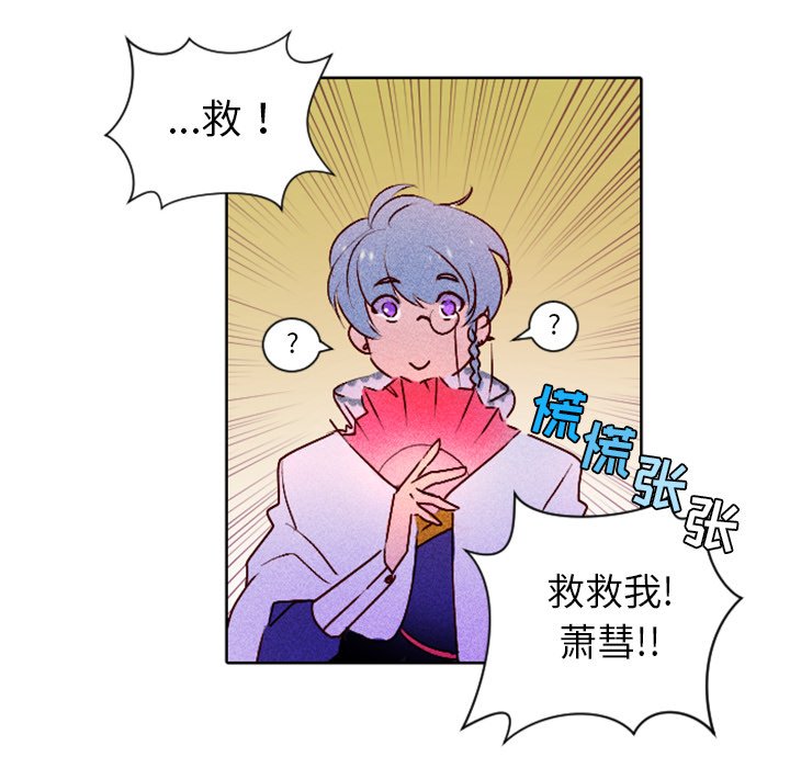 第5話 - 第10张