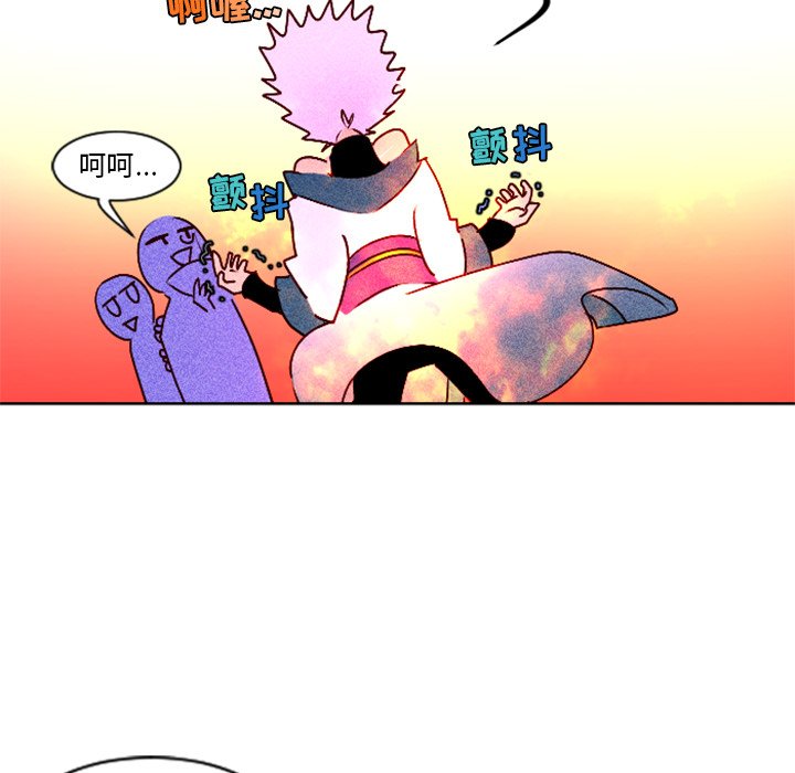第5話 - 第12张