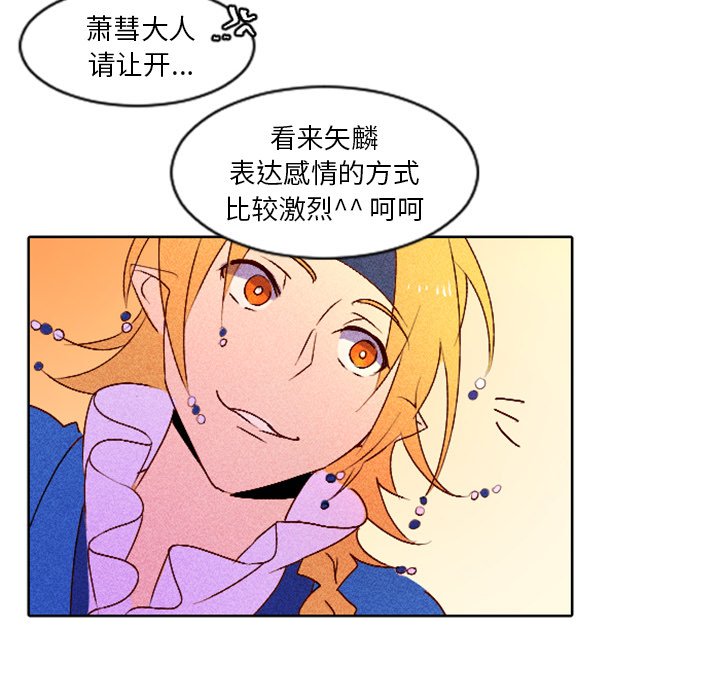 第5話 - 第13张