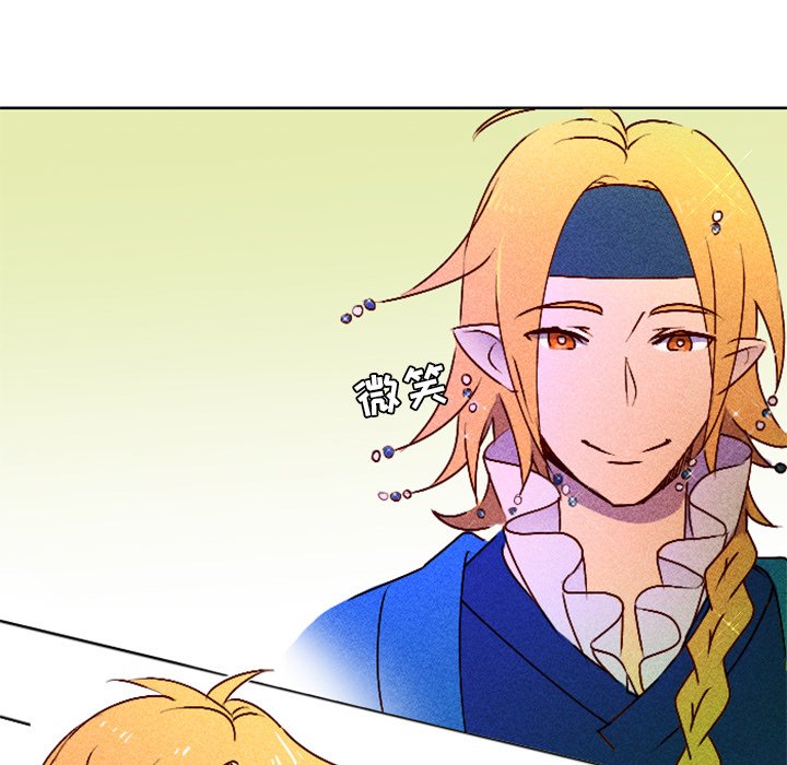 第5話 - 第17张