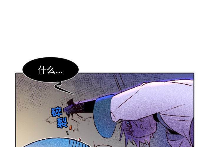 第5話 - 第2张
