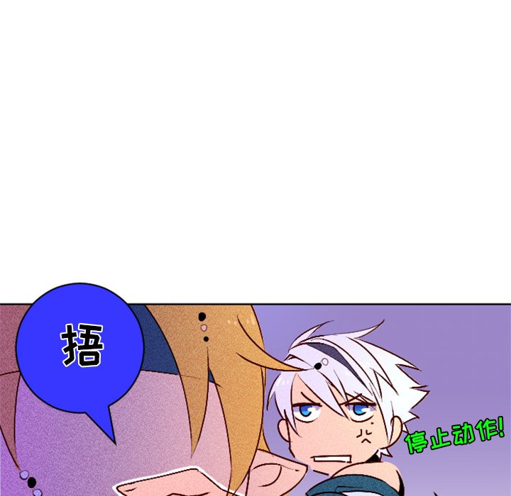 第5話 - 第20张