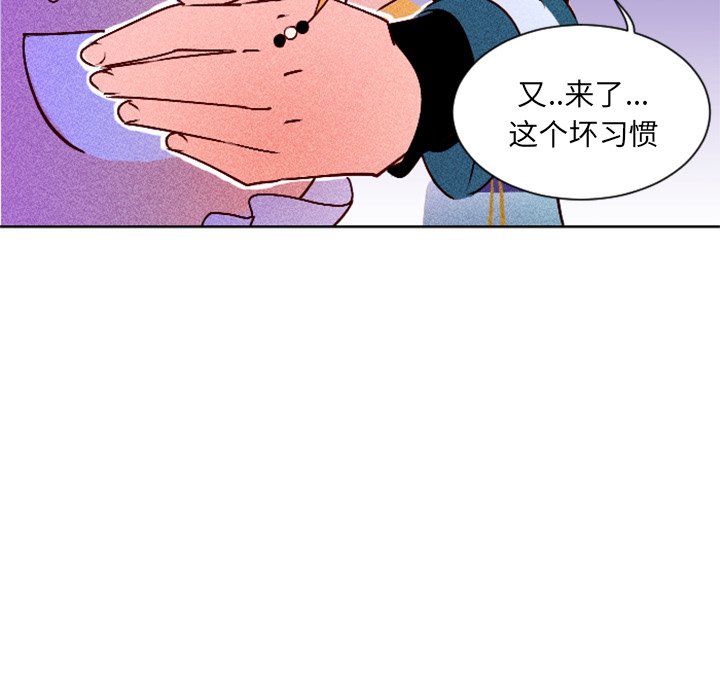 第5話 - 第21张