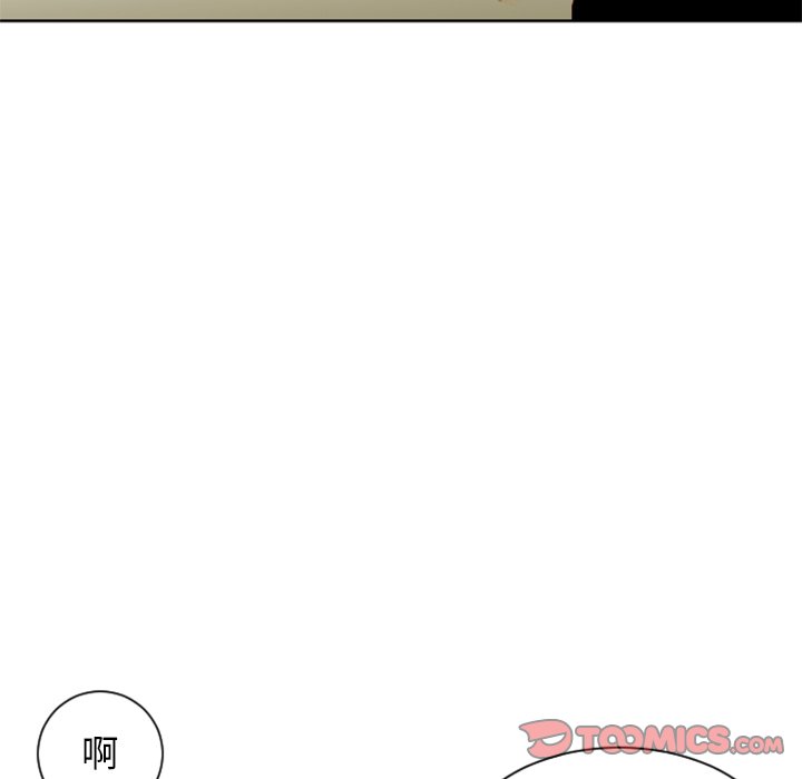 第5話 - 第23张