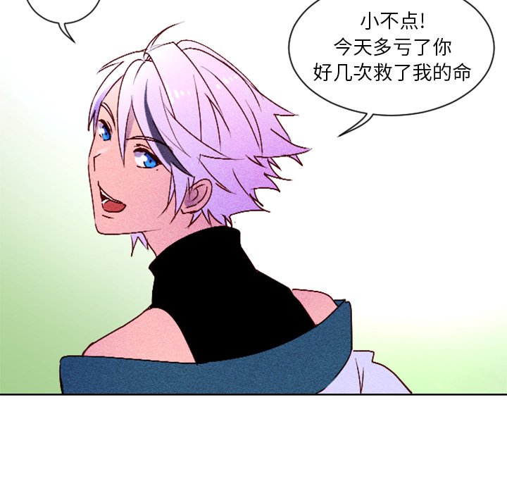 第5話 - 第24张