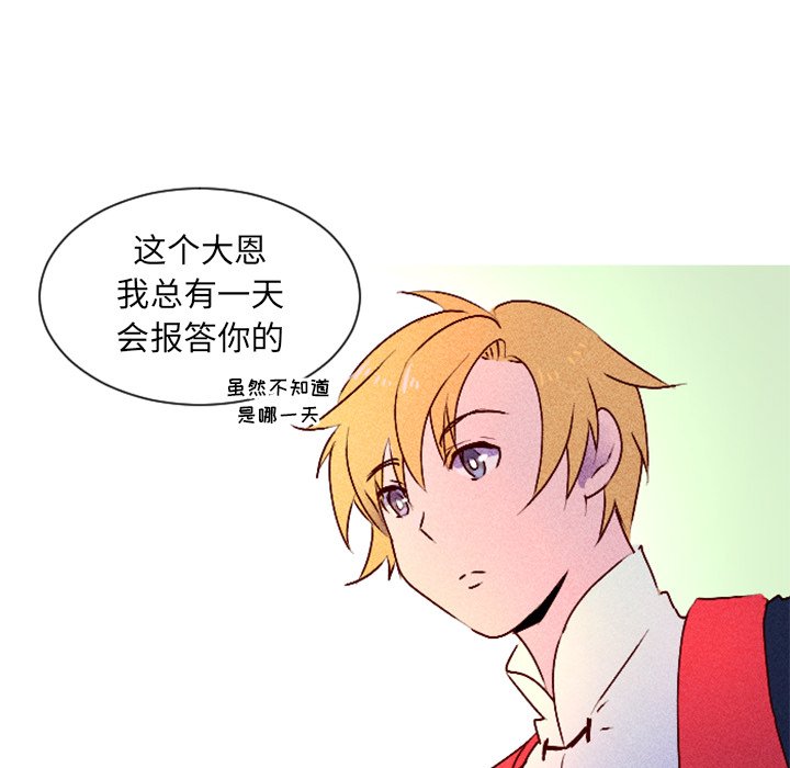 第5話 - 第25张