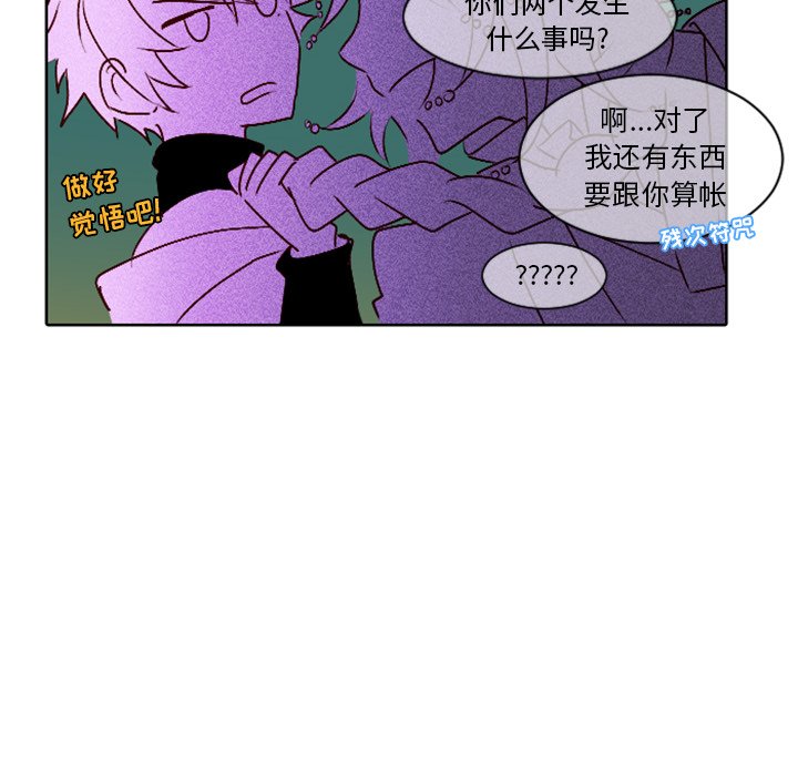 第5話 - 第27张
