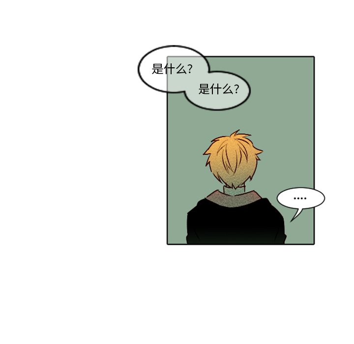 第5話 - 第28张