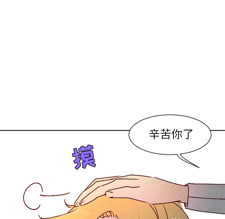 第5話 - 第29张