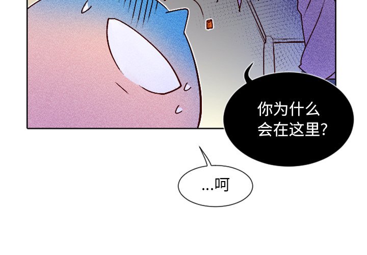 第5話 - 第3张