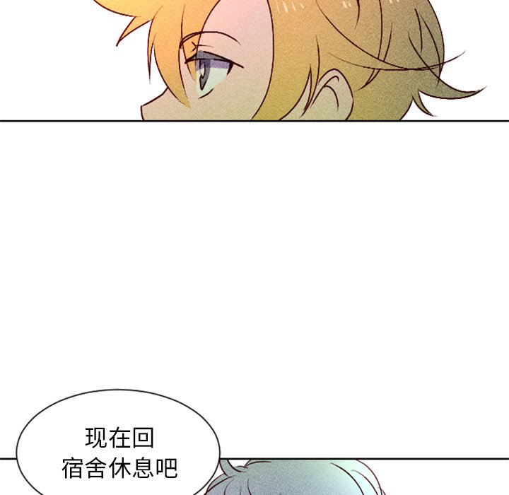 第5話 - 第30张