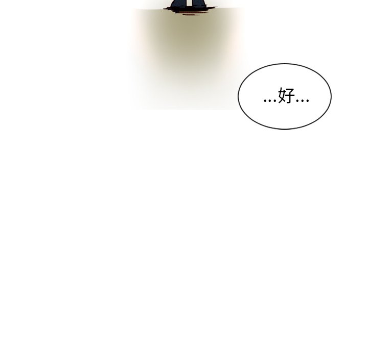第5話 - 第35张