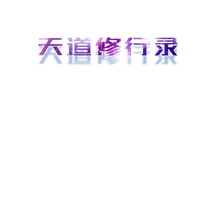第5話 - 第36张