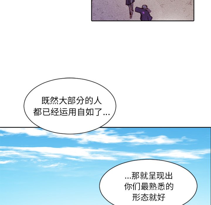 第5話 - 第39张