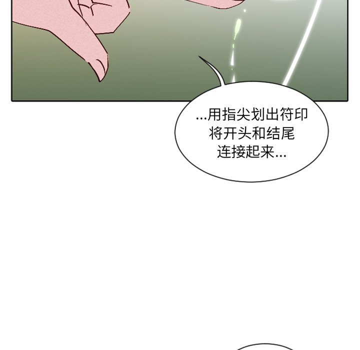 第5話 - 第42张