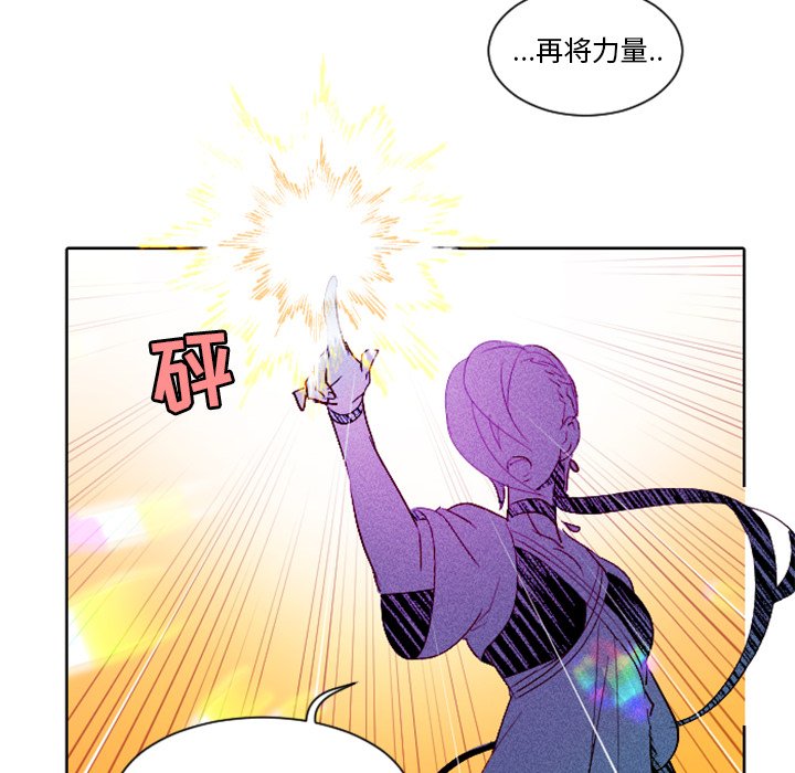 第5話 - 第43张