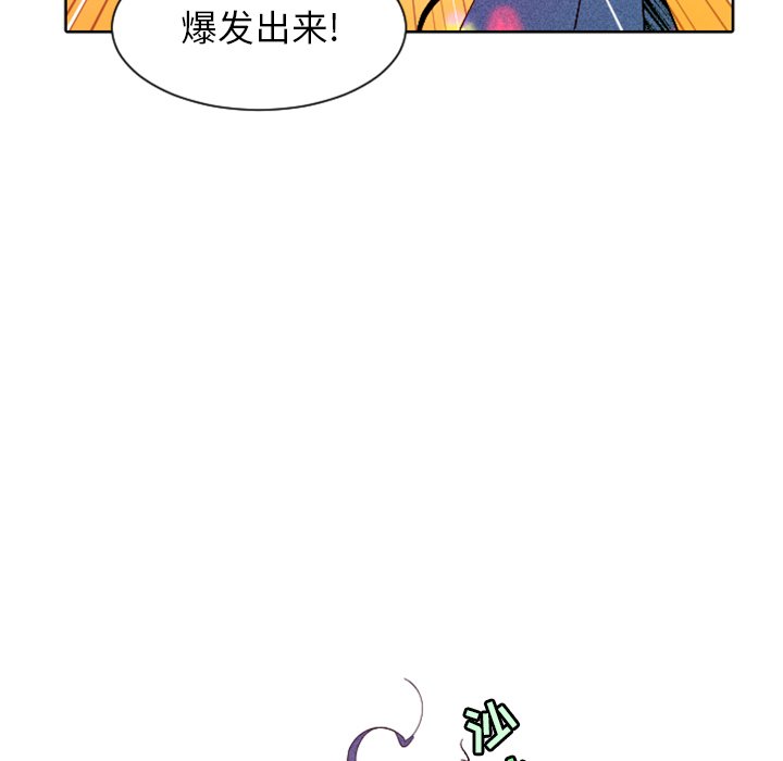 第5話 - 第44张