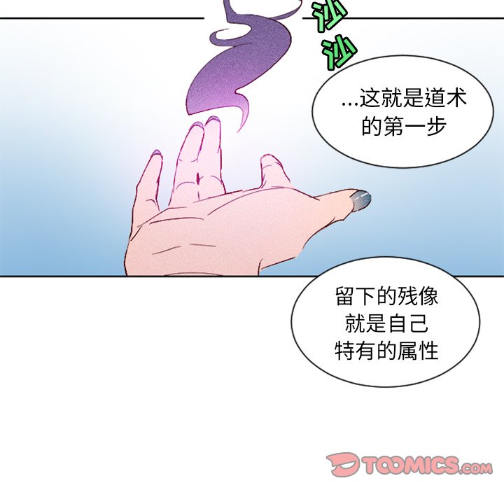 第5話 - 第45张